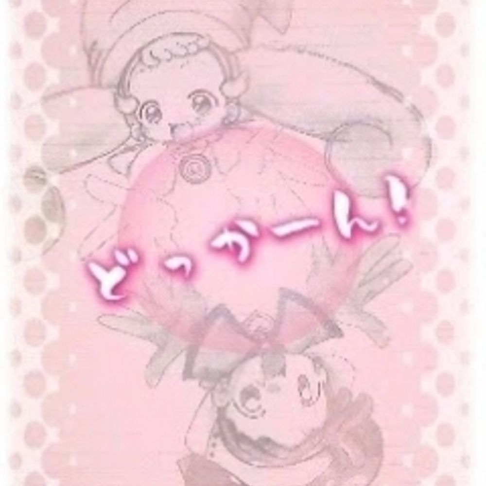 実