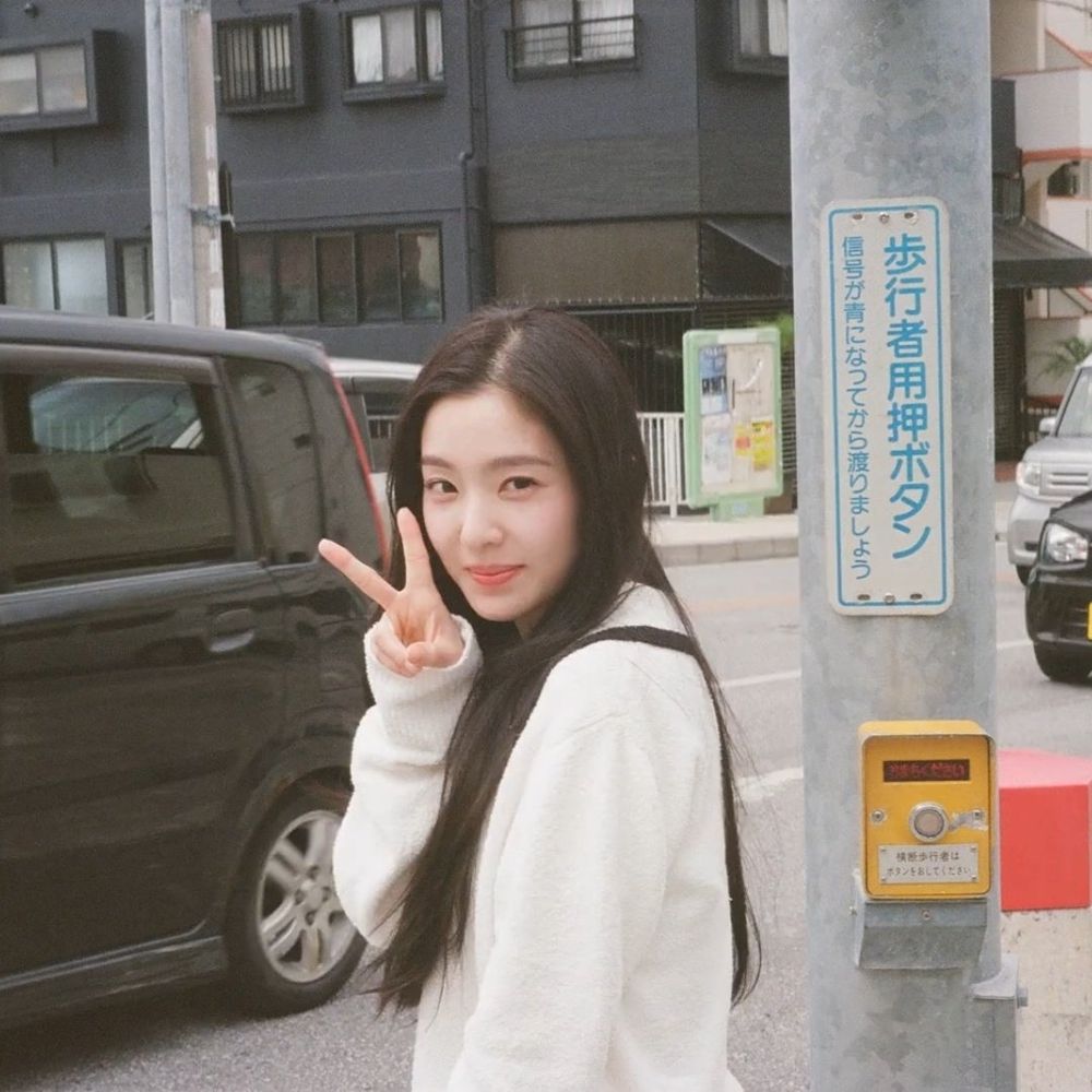 아이린 