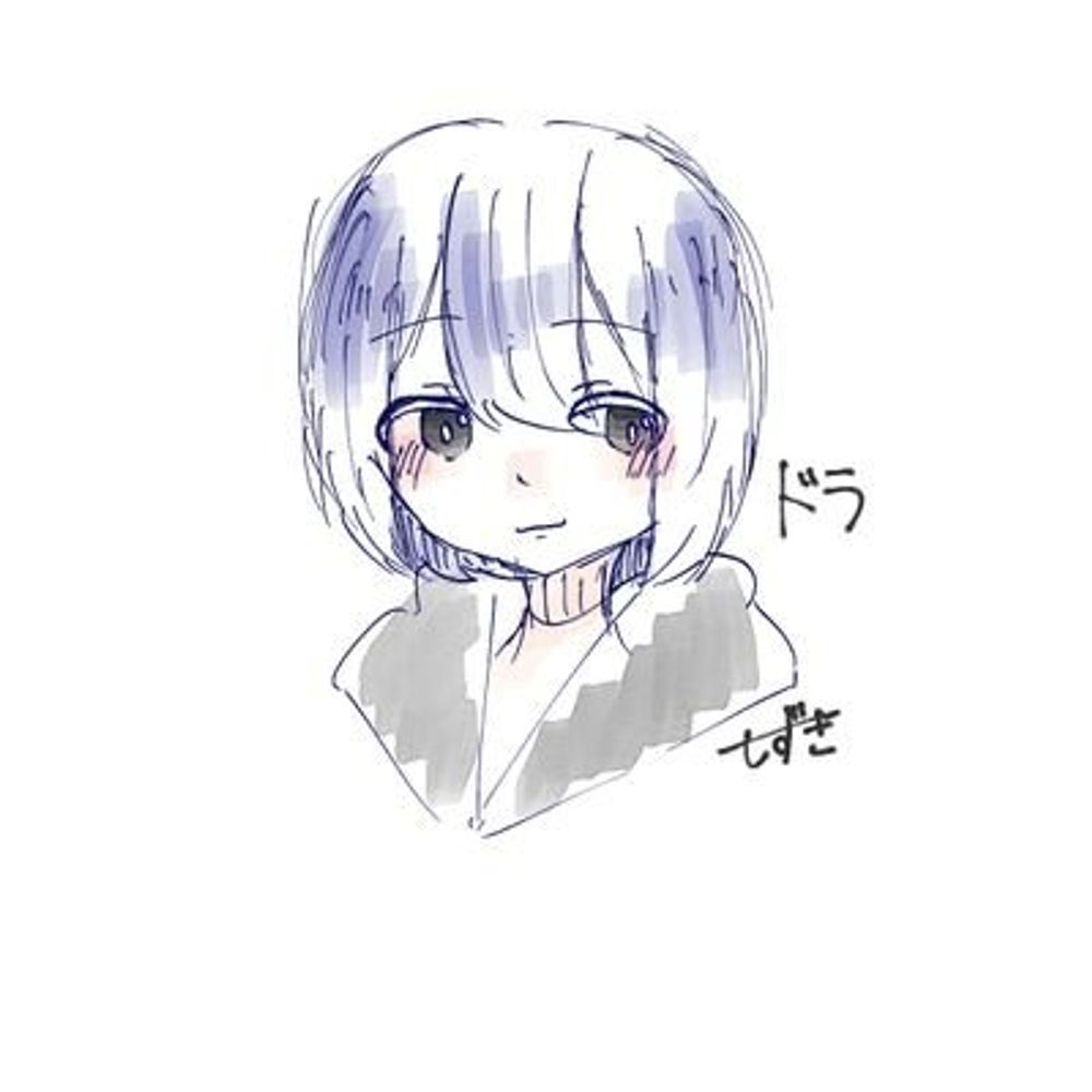 ドラ