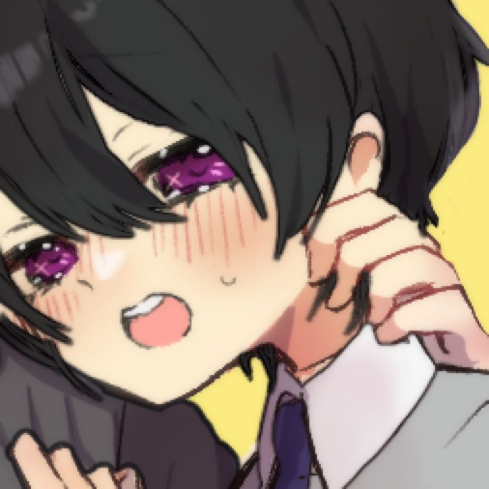 む！