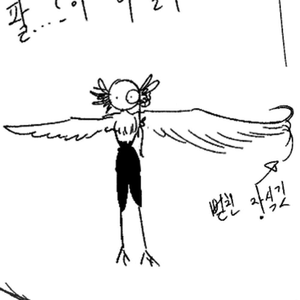 위연울