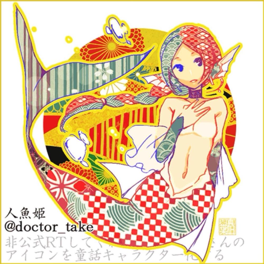 ヤブ