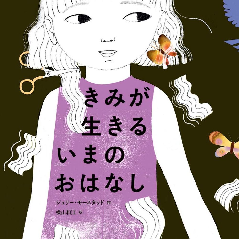 KazueYokoyama