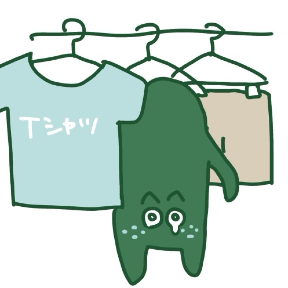 藍 (ちびた)