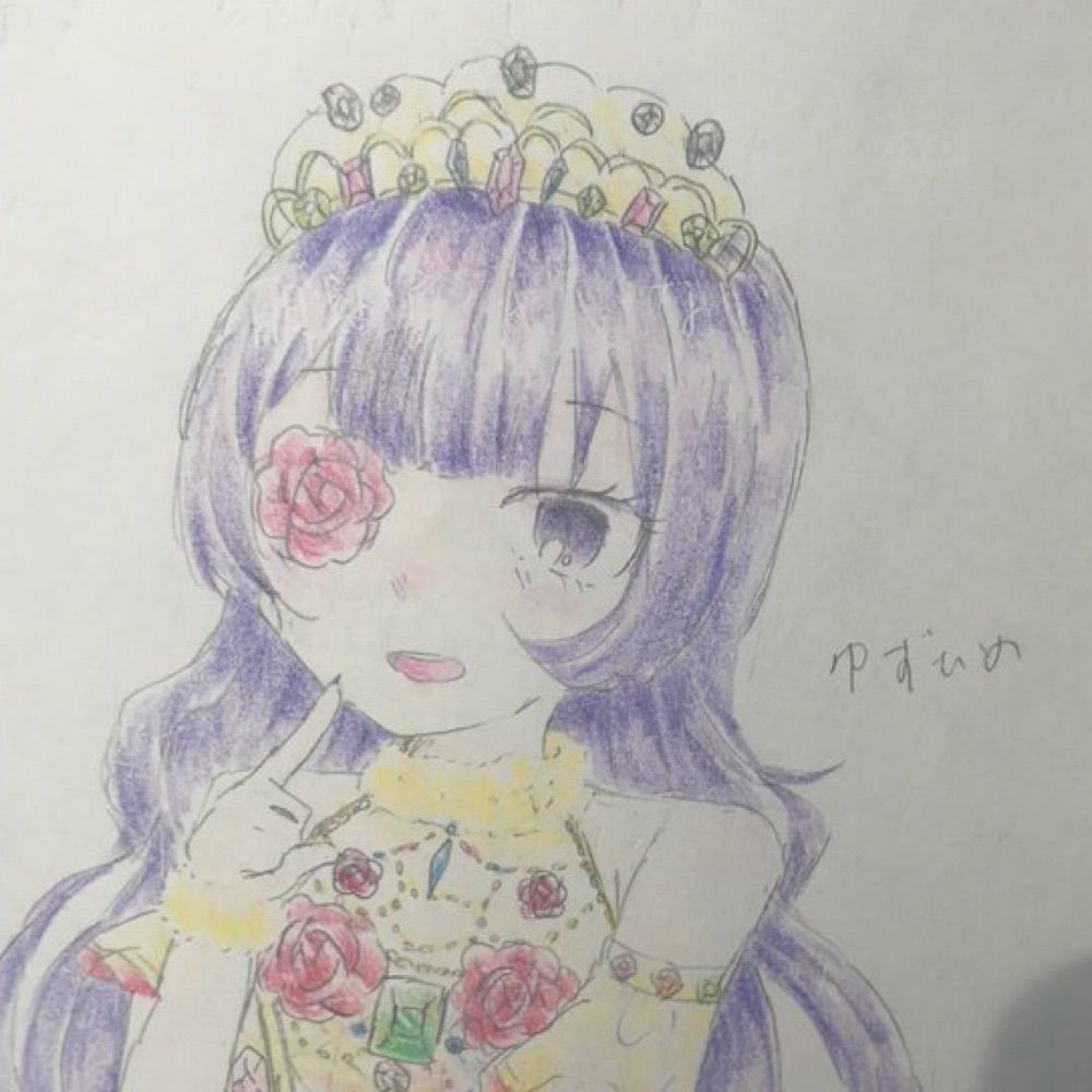 ゆずひめ