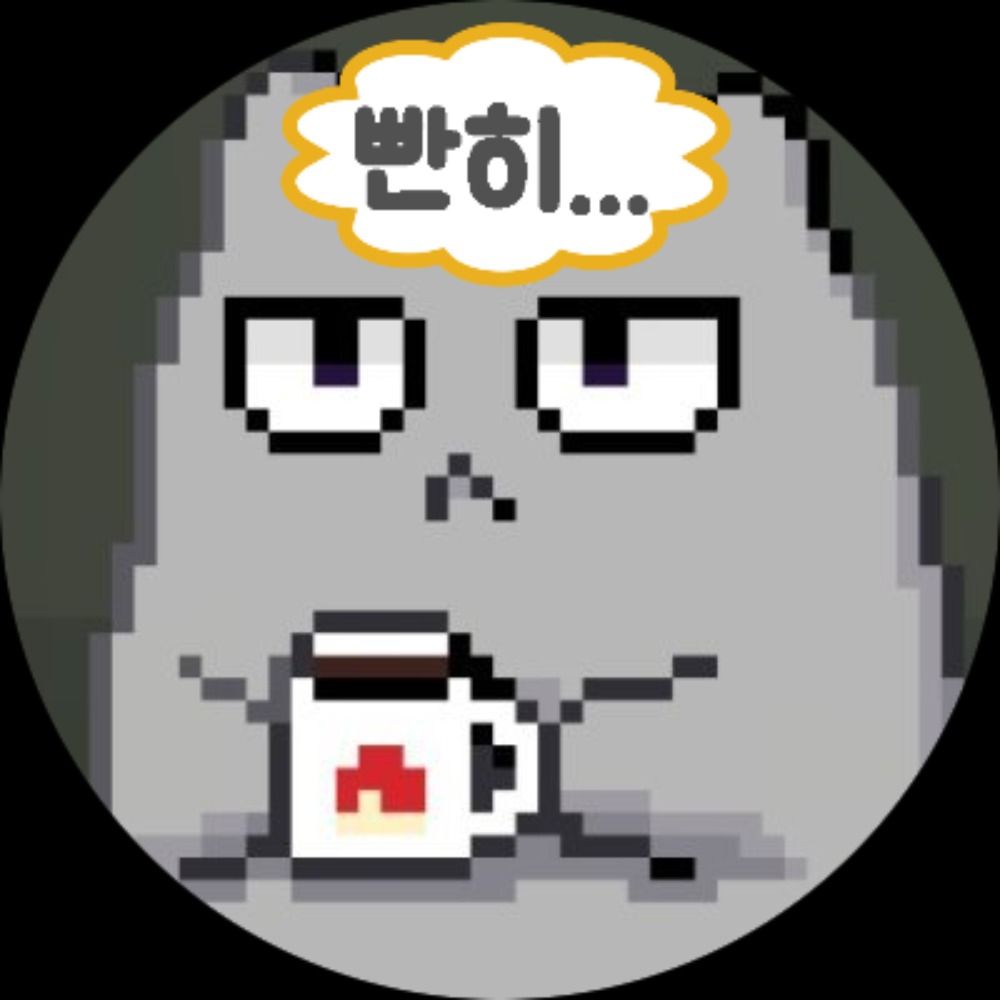 소로