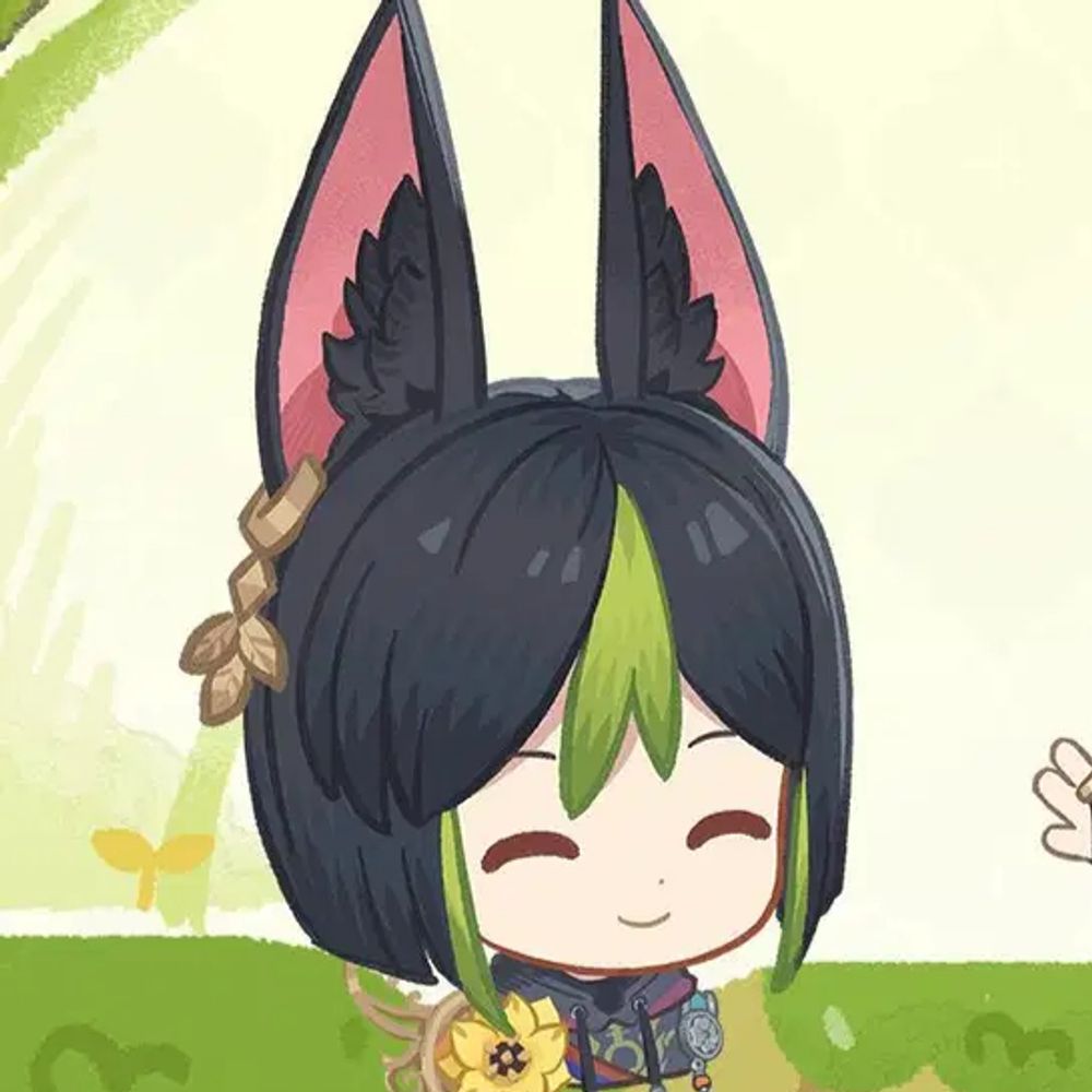 蒼
