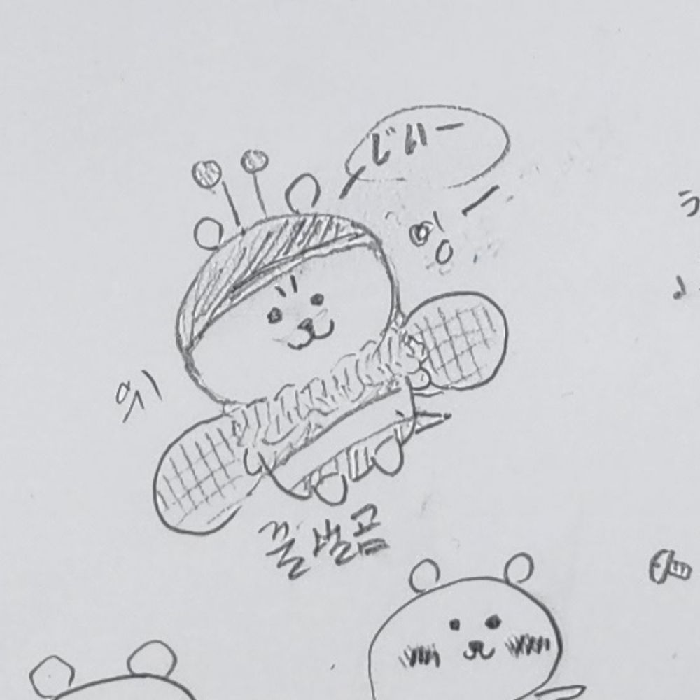 아노