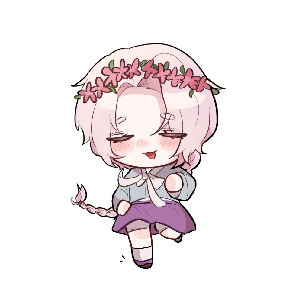 누림 | 트친소