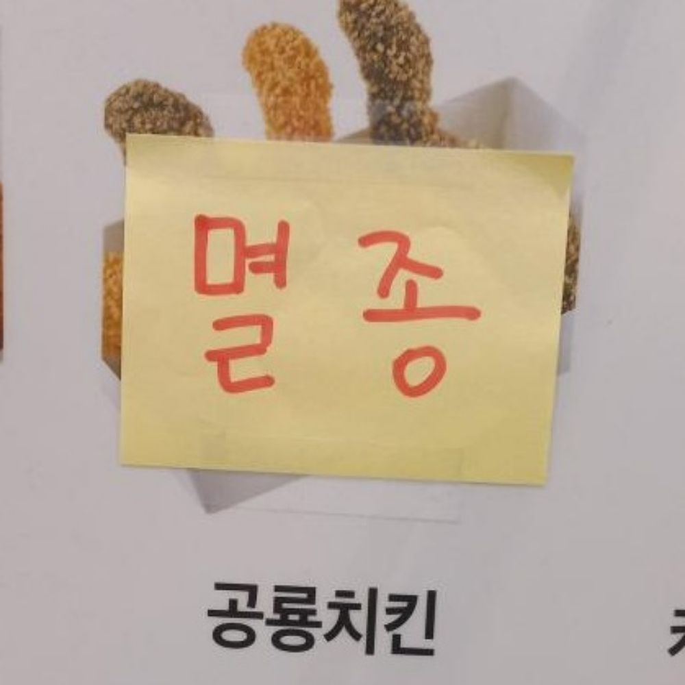 🔒러분