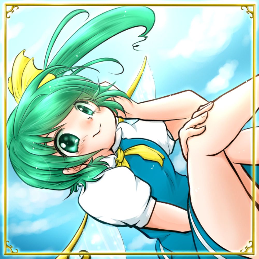 uma
