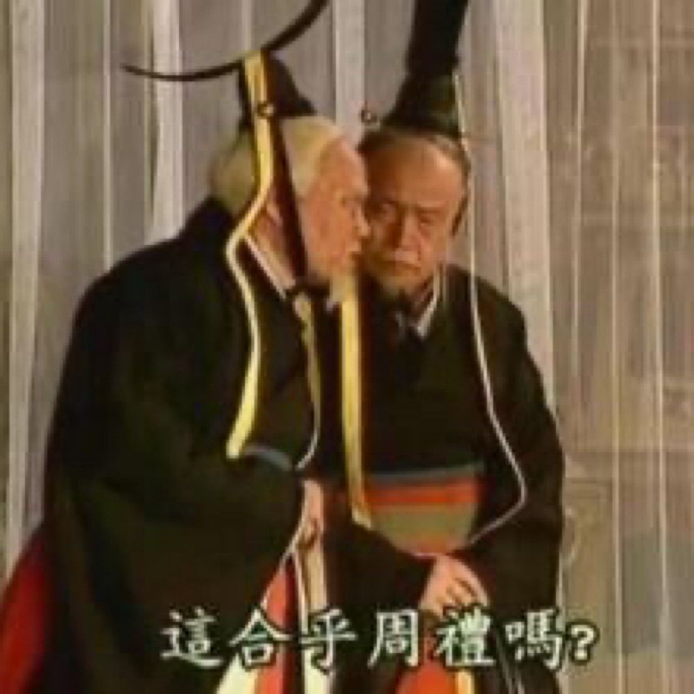 特恩特