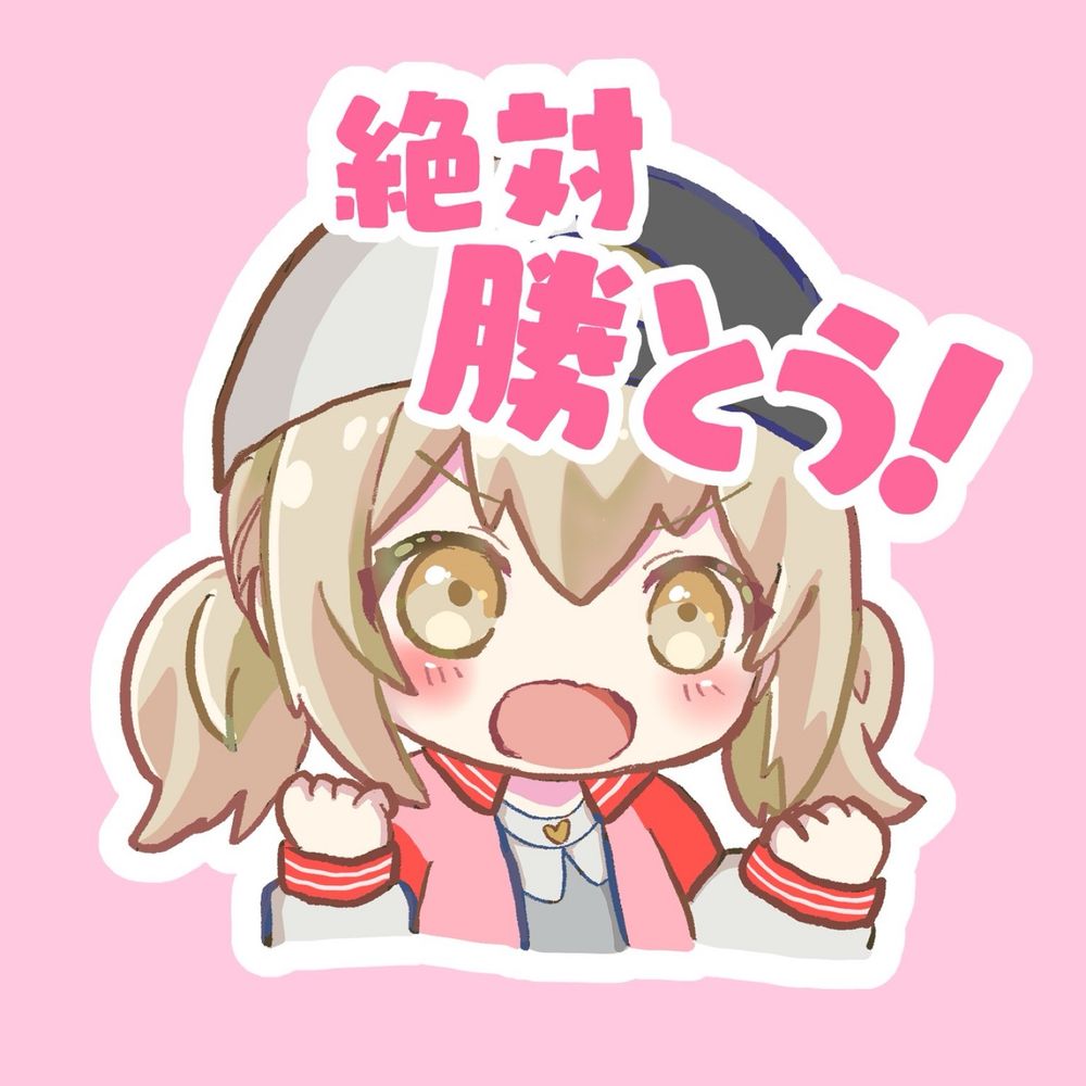 にゃお