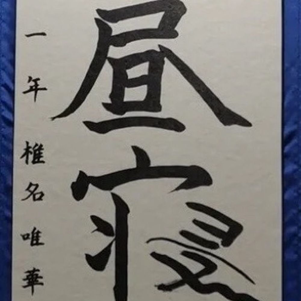 G.17BA