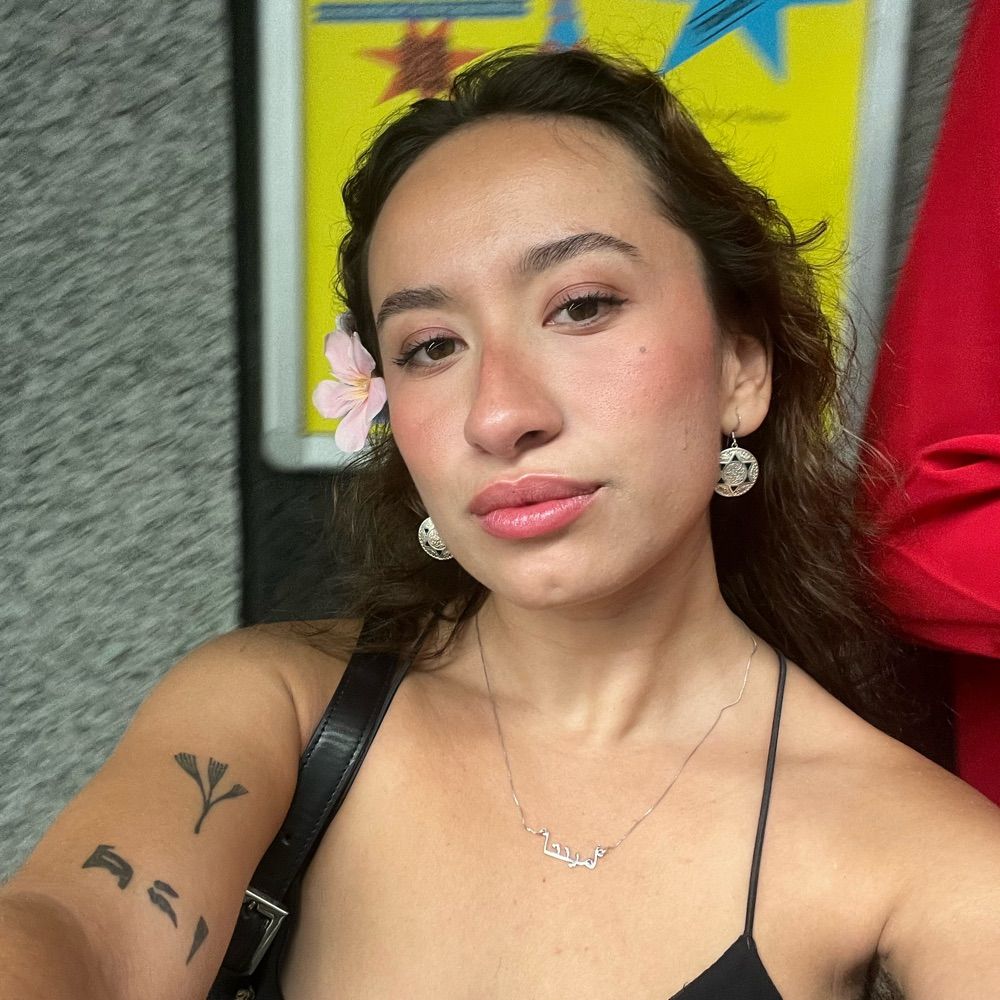aminta أمينتا 