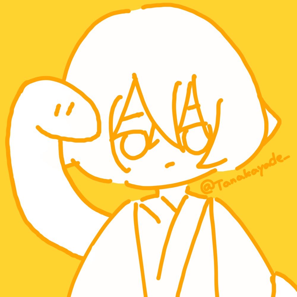 たなか