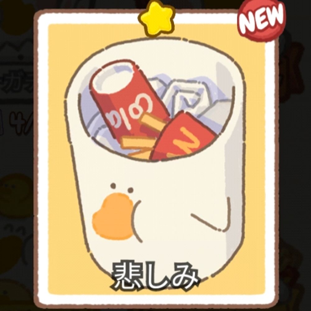 こややかわ
