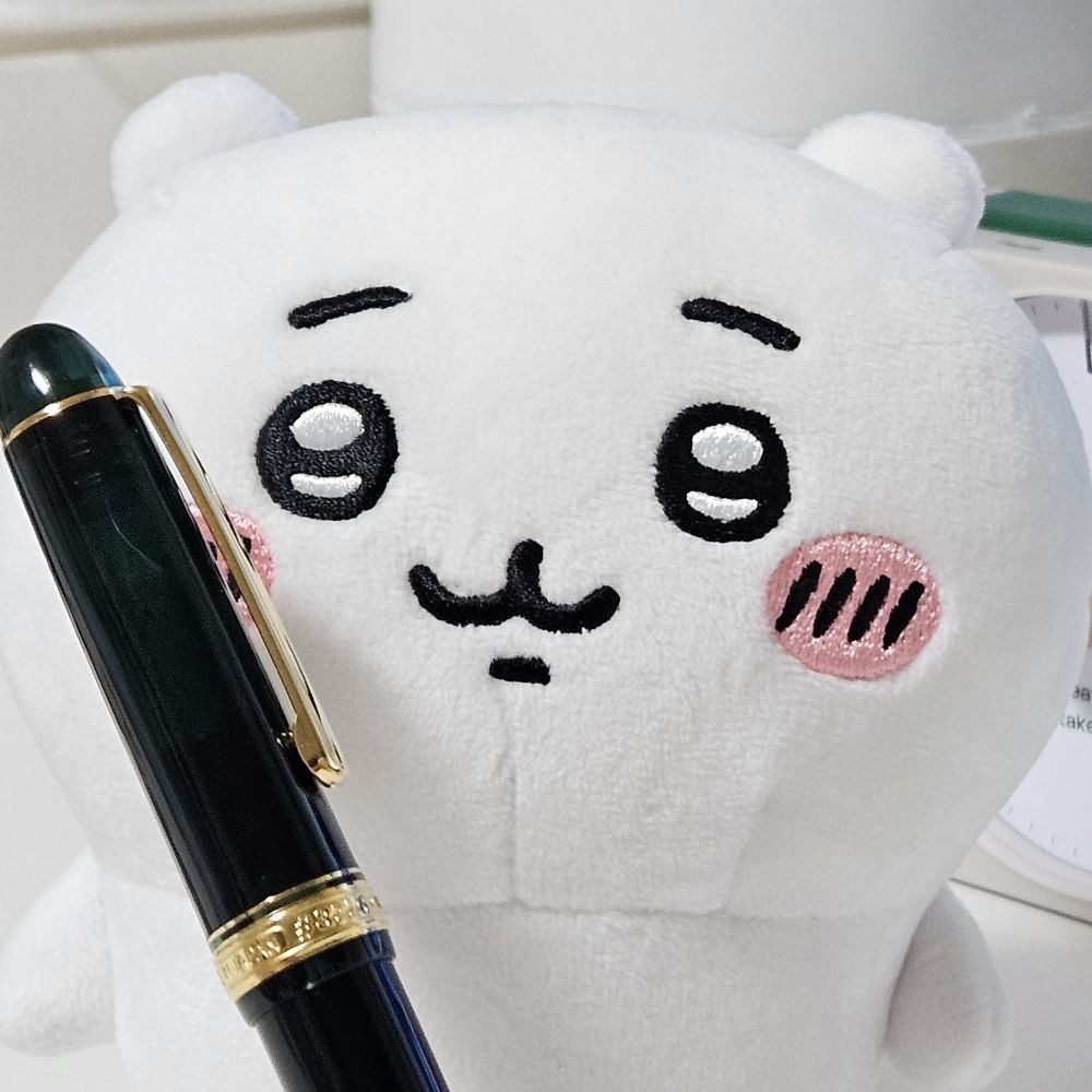 해온