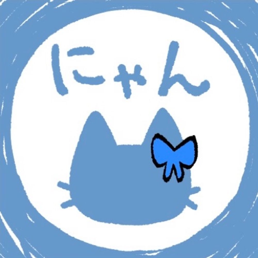にゃん