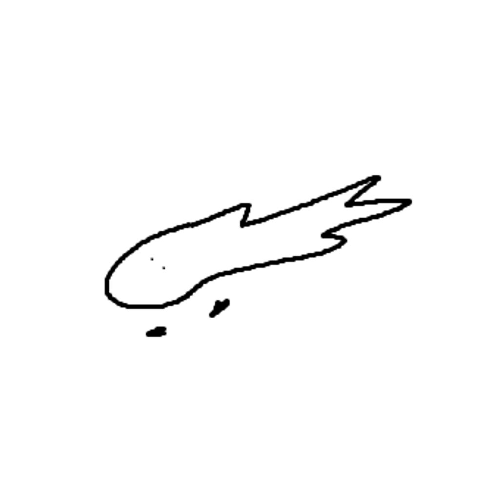 구나