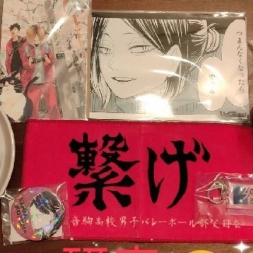 さちタンク