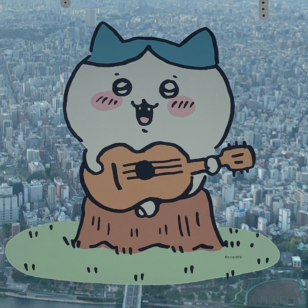 未完