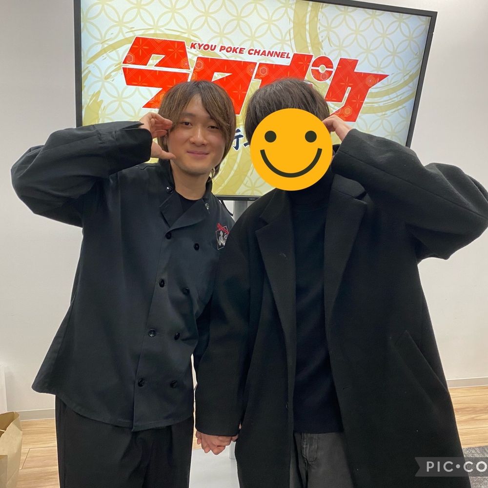 タックン