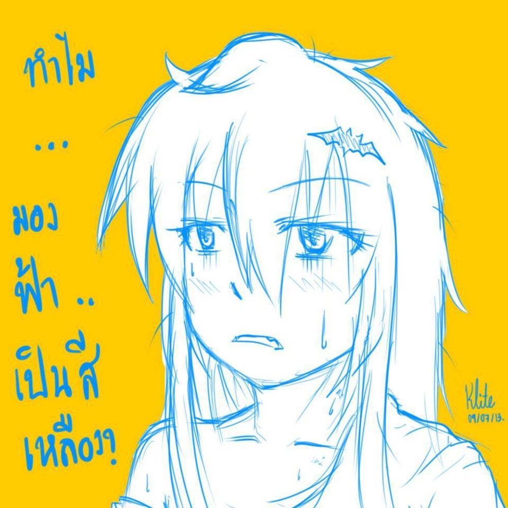 キロク・クライト