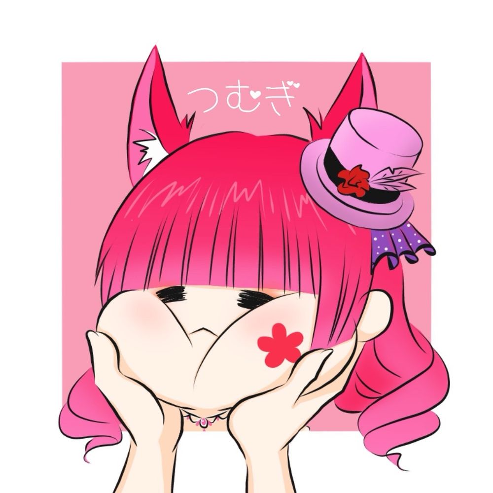 つむぎ