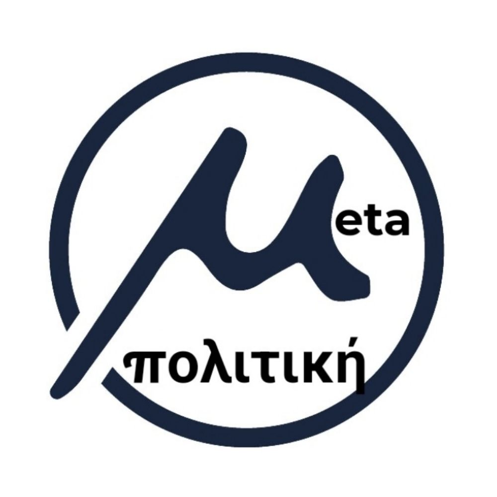 metapolitiki