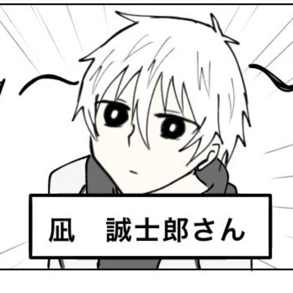 あさひ