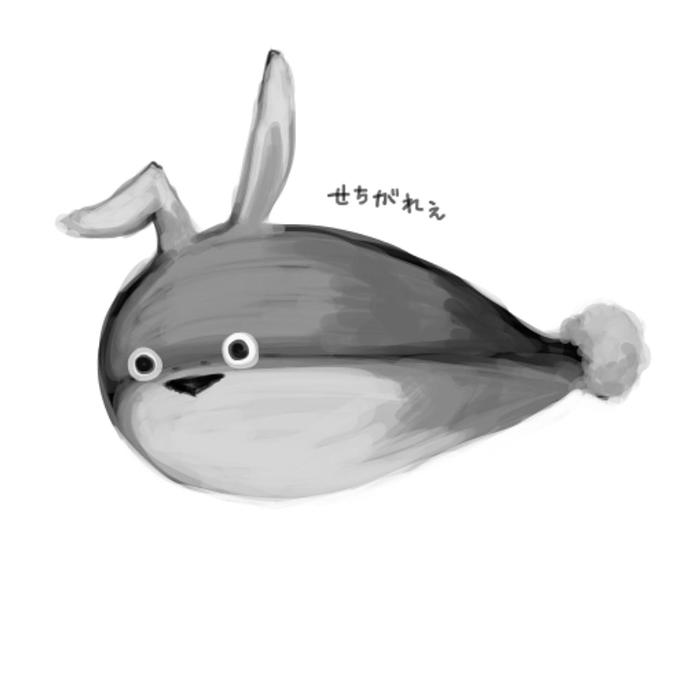 せちがら兎