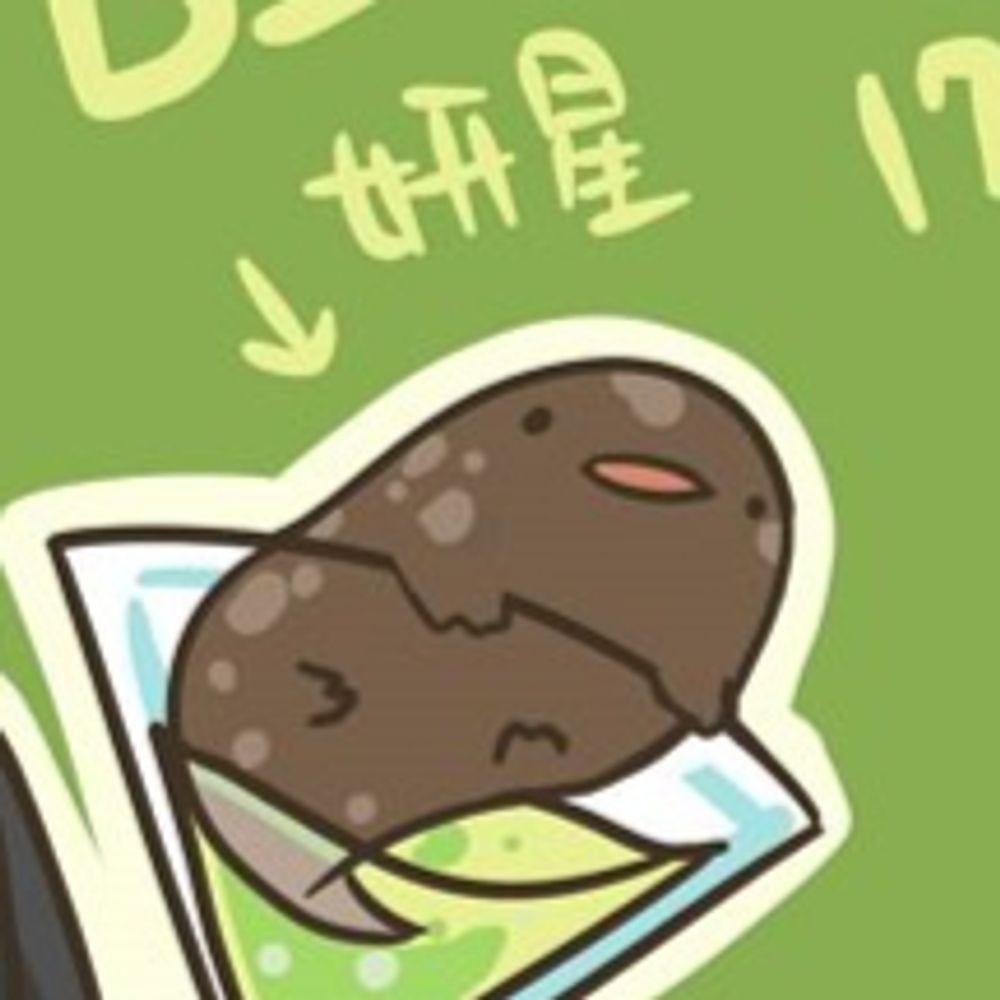 妍星☆藍色窗簾造謠批發商