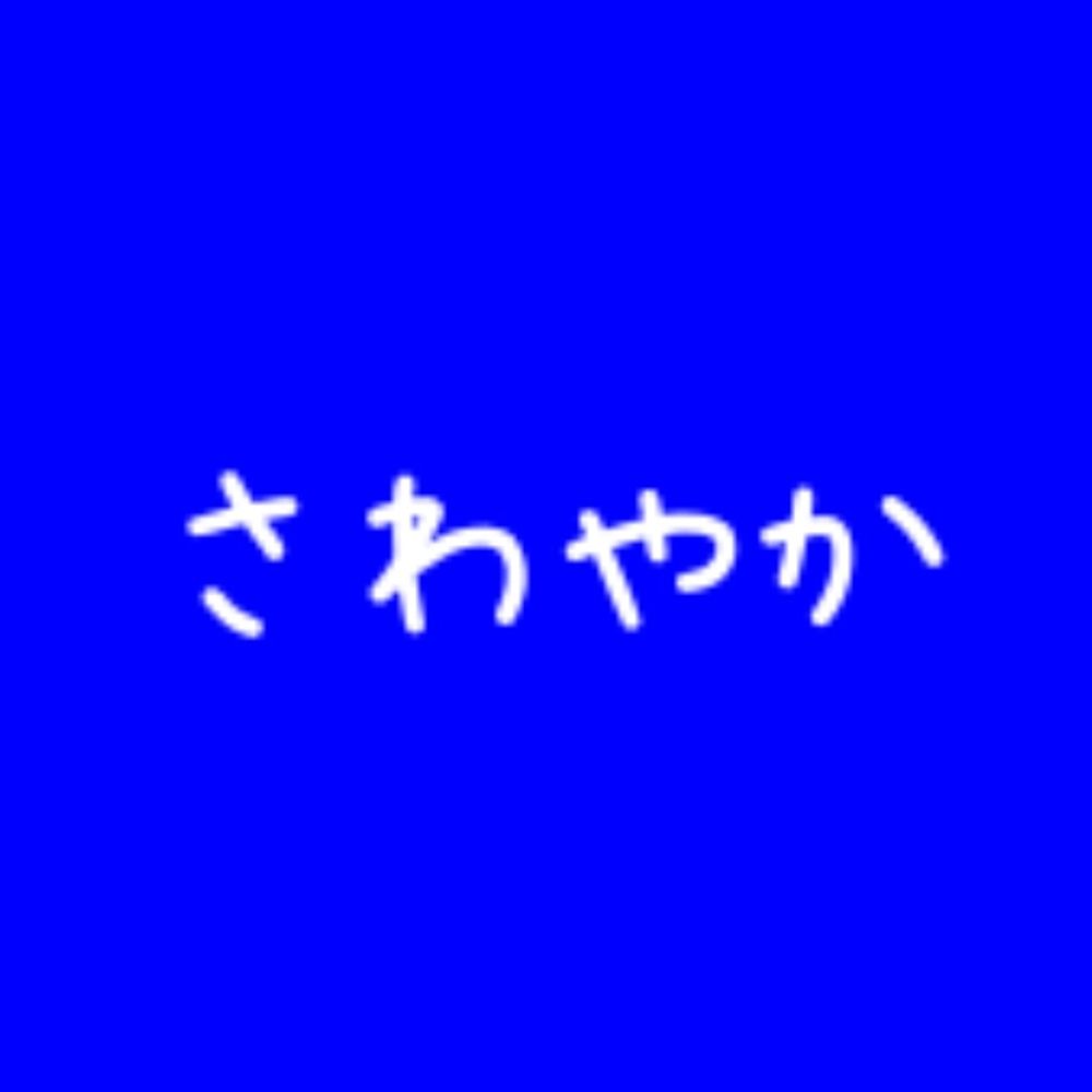 くーにー