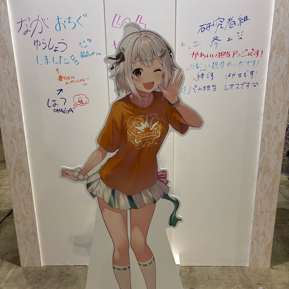 ぷらし