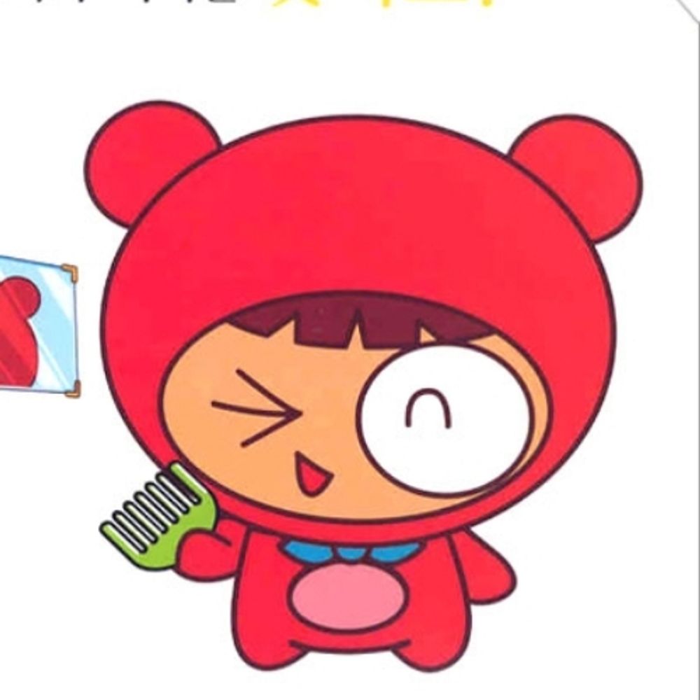 유부