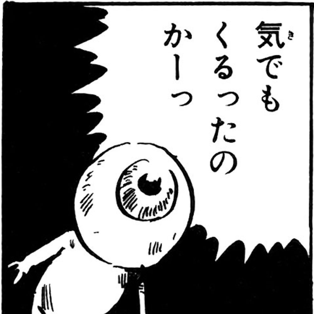 スコレマン