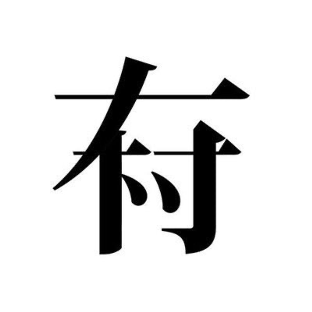 Arimura Taishi