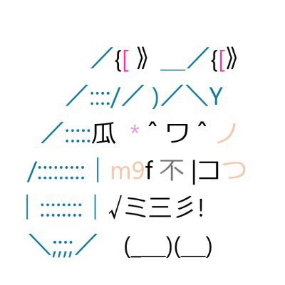 初音硝子