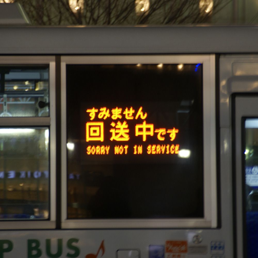 まるべ