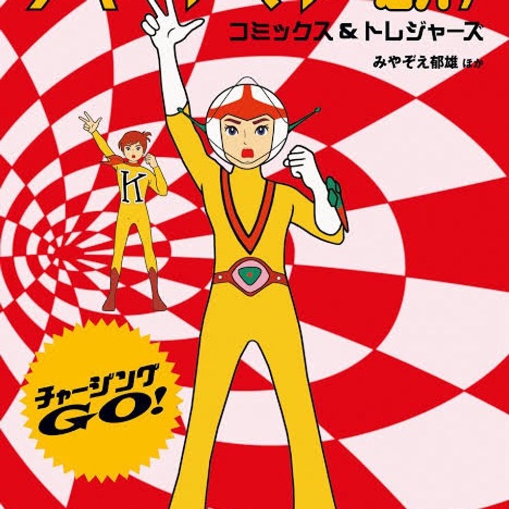カリーニングラード