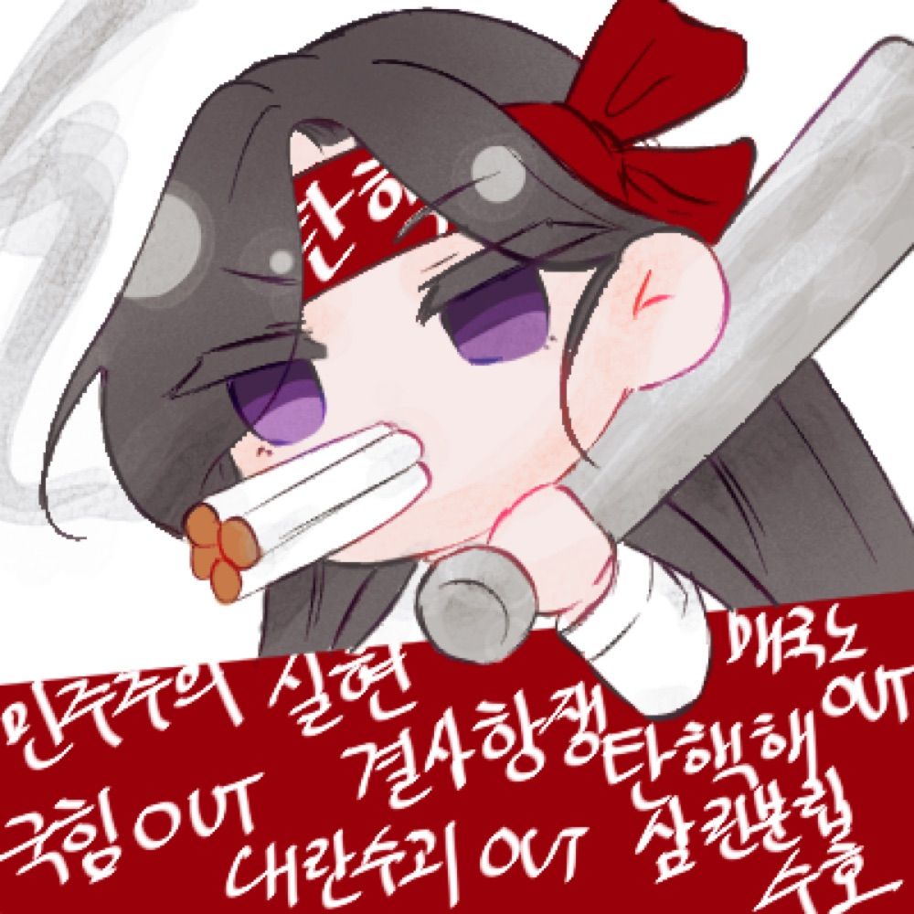 Kim Makjang