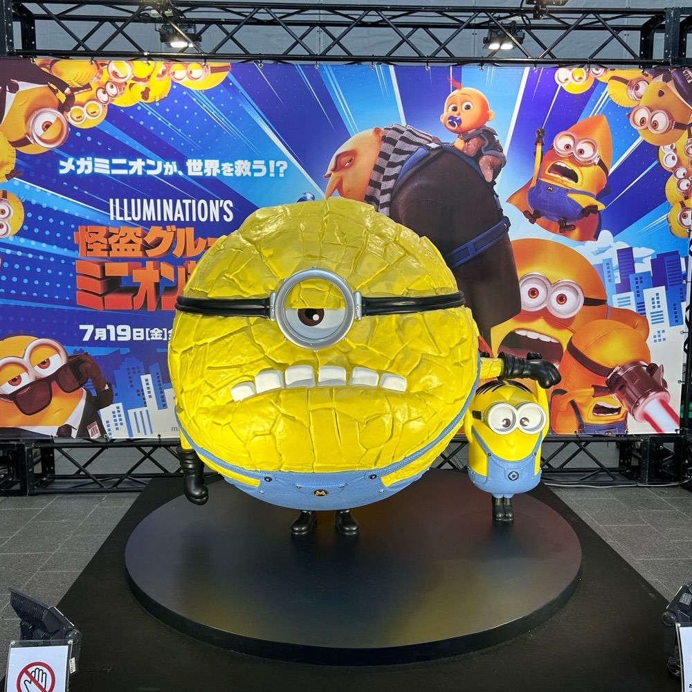たく