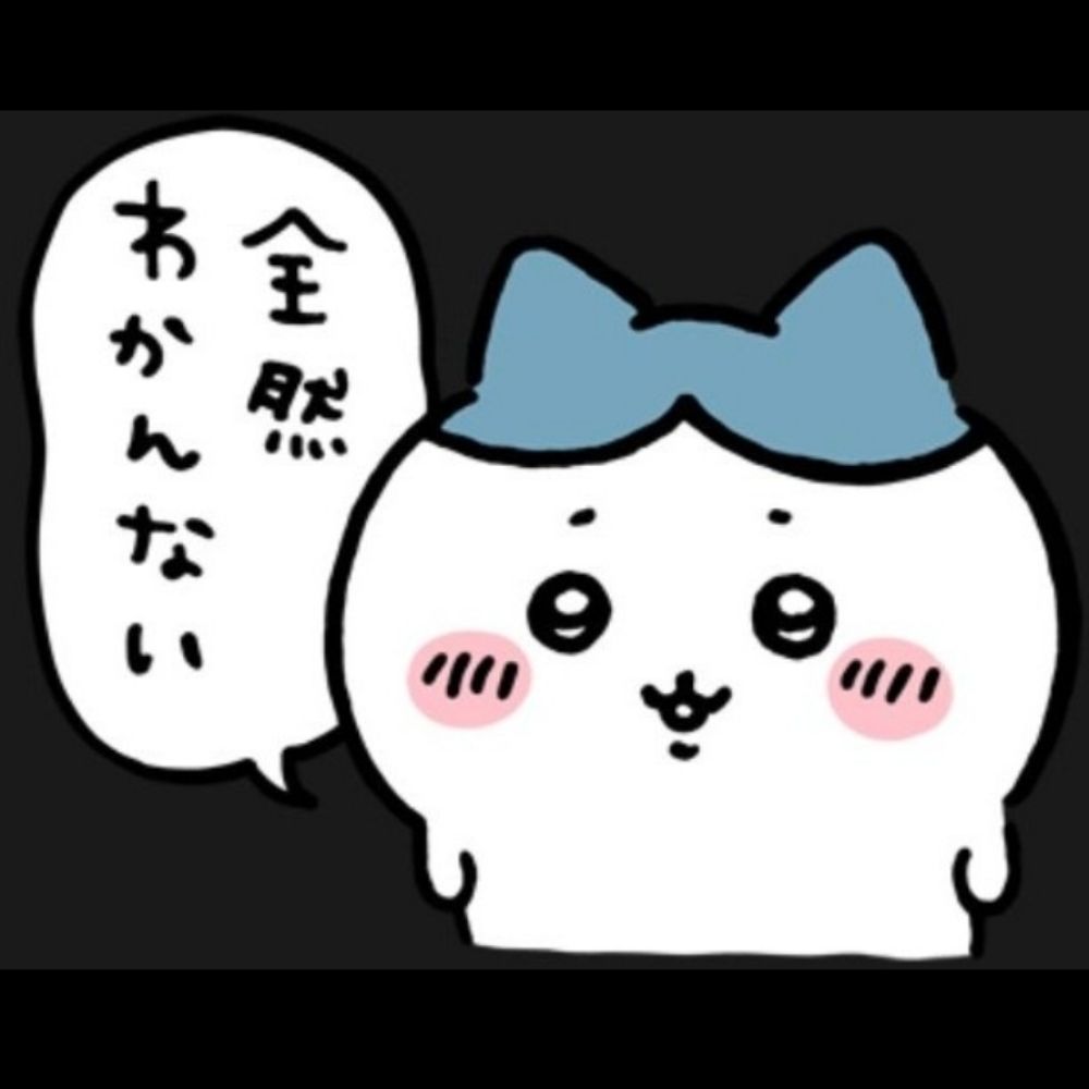 イオ