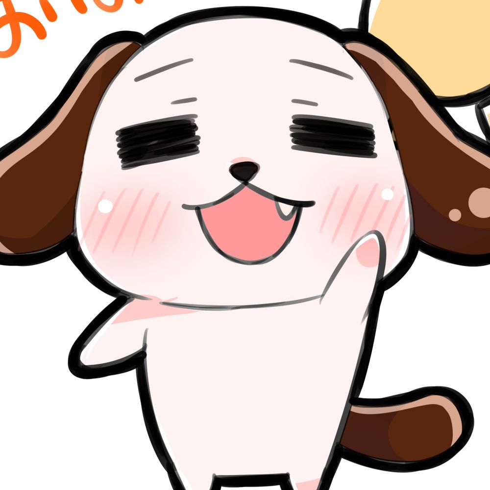 にょき