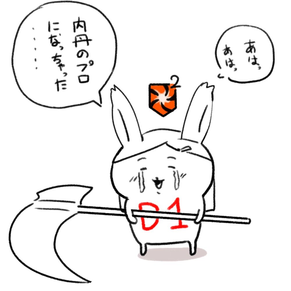 ぼんてん