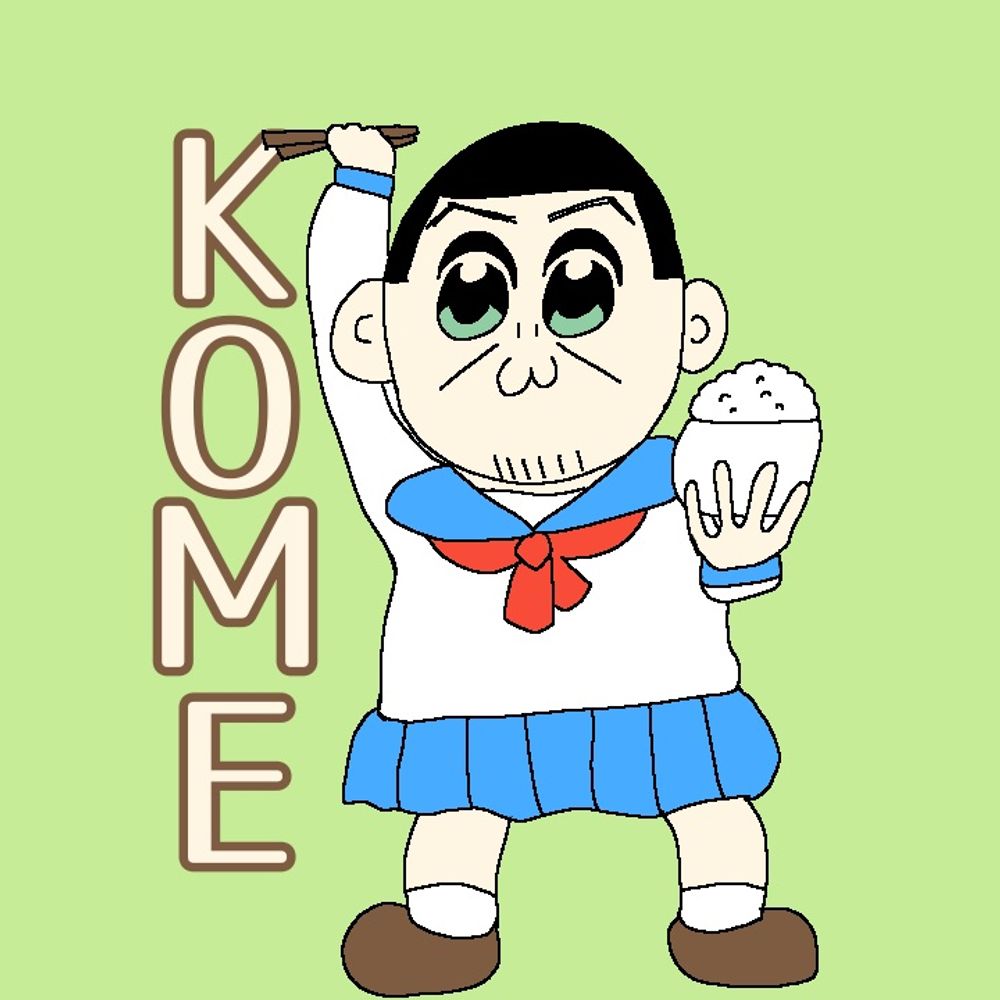 もちこ