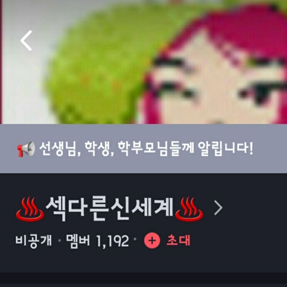경상도 섹다른 신세계