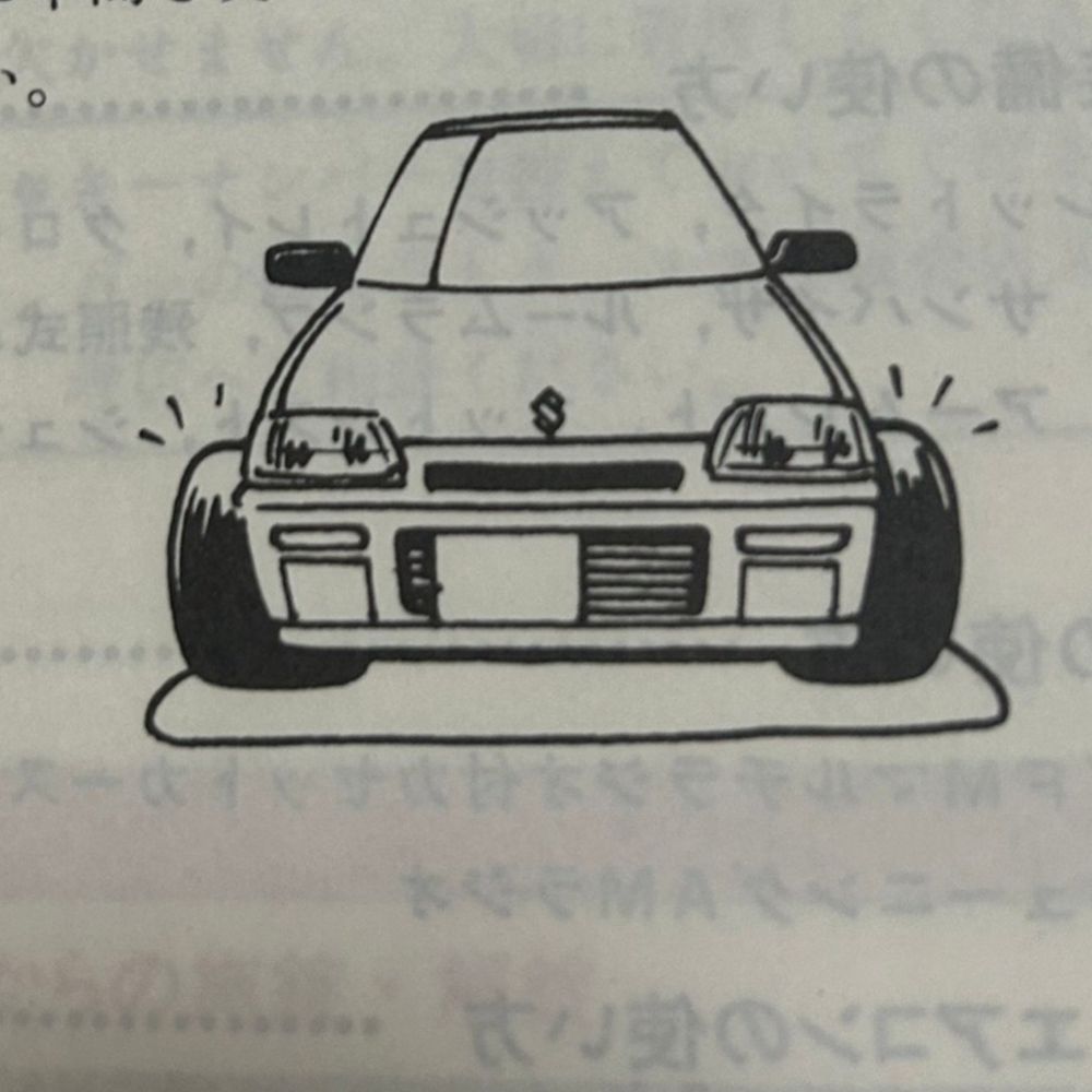 さかい