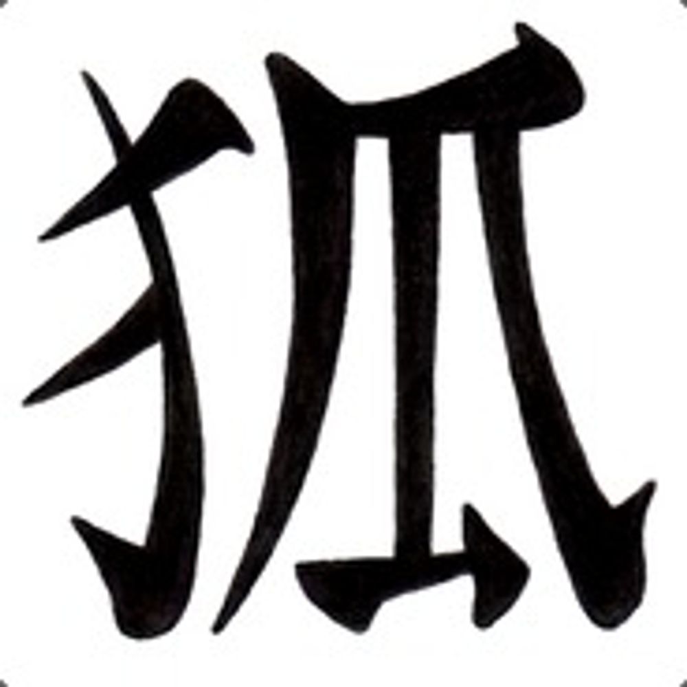 Kitsune-no-Ha